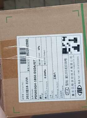 （议价)重庆四联PDS803GH-1BS0-D1DAG71智能