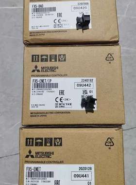 （议价)FX5-8AD，FX5-ENET，FX5-ENETIP，全