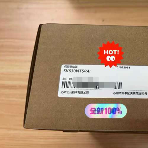 汇川驱动器SV630NT5R4I议价