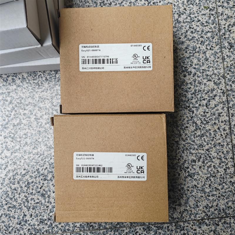 #汇川Easy521-0808TN  全新正品,盒码一致议价