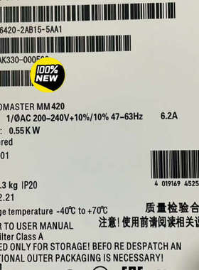 6SE6420-2AB15-5AA1MM420变频议价