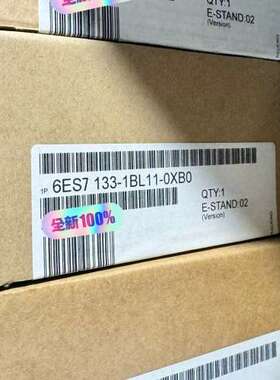（议价)#wincc 6ES7133-1BL11-0XB0