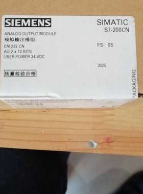 200；模拟量输模块EM232CN,，议价