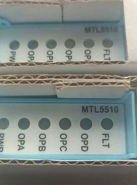 安全栅MTL5510     议价    量议价