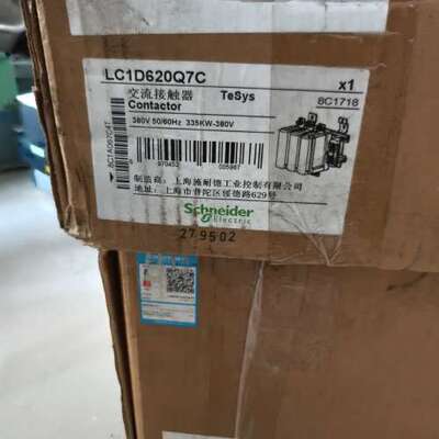 （议价)LC1D620Q7C接触器，线圈380V，2台，全