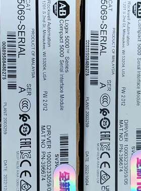 （议价)5069-SERIAL 罗克韦尔AB 模块 正