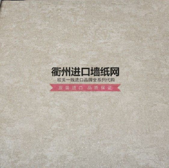 德国朗饰墙纸Fiore壁纸926910 926927 926934|ruв категории Домашний быт, наклейки, Другие наклейки - от Buy2taobao.com для оказания профессиональной услуги покупки агента Taobao