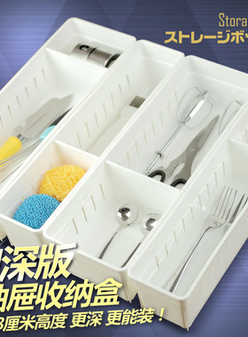 加高日本厨房抽屉收纳盒内置分隔盒板格餐具盒分格板塑料办公橱柜
