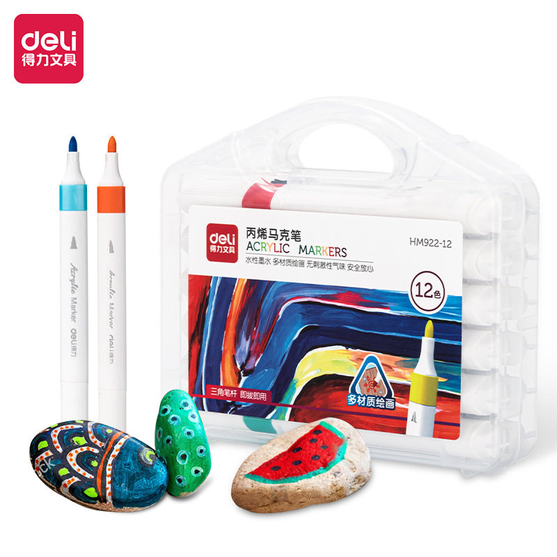 得力丙烯马克笔套装防水学生儿童美术绘画水彩笔12/24/36文具批发,文具电教/文化用品/商务用品,马克笔,淘宝优惠券,粉丝福利购,淘宝优惠卷