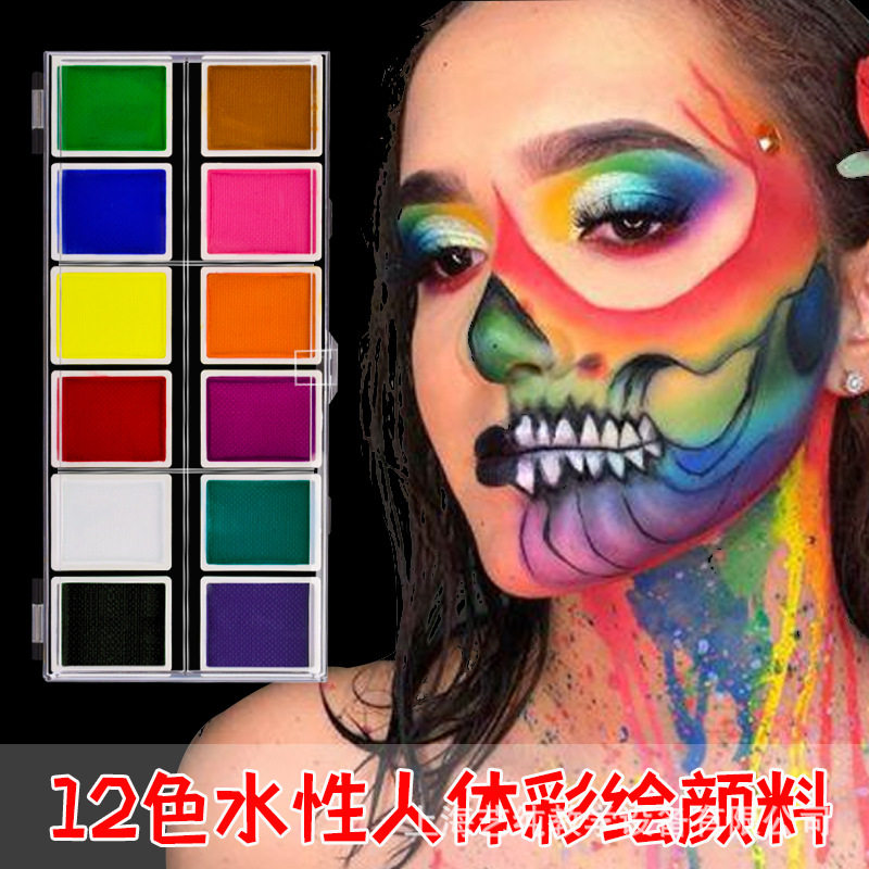 12色10克水溶性人体彩绘颜料脸部彩绘膏万圣节小丑面部彩妆彩绘