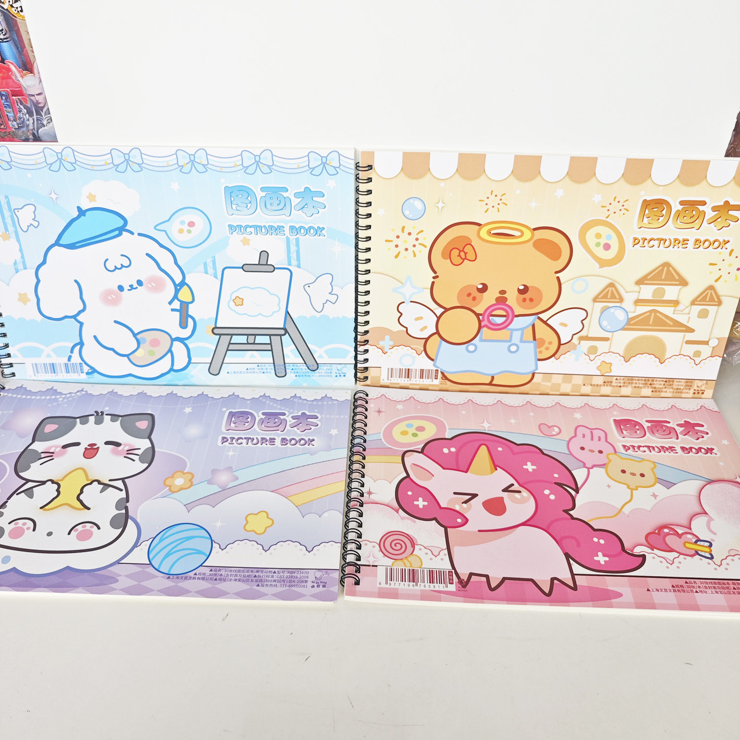 创意A4萌宠图画本卡通学生带贴纸绘画本儿童绘画记事素描本子跨境,文具电教/文化用品/商务用品,素描/速写本,淘宝优惠券,粉丝福利购,淘宝优惠卷