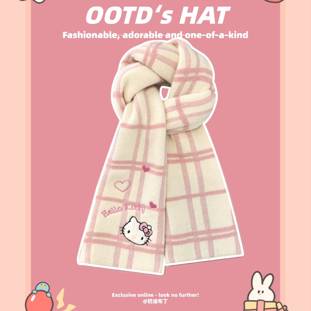 正版三丽鸥HelloKitty格纹针织围巾女冬季防寒保暖护颈围脖学生潮,服饰配件/皮带/帽子/围巾,围巾/丝巾/披肩,淘宝优惠券,粉丝福利购,淘宝优惠卷