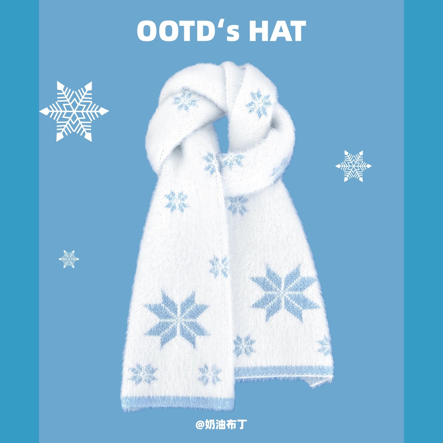 敲软糯~雪花冰川蓝仿貂毛围巾女秋冬学生情侣甜美百搭保暖围脖