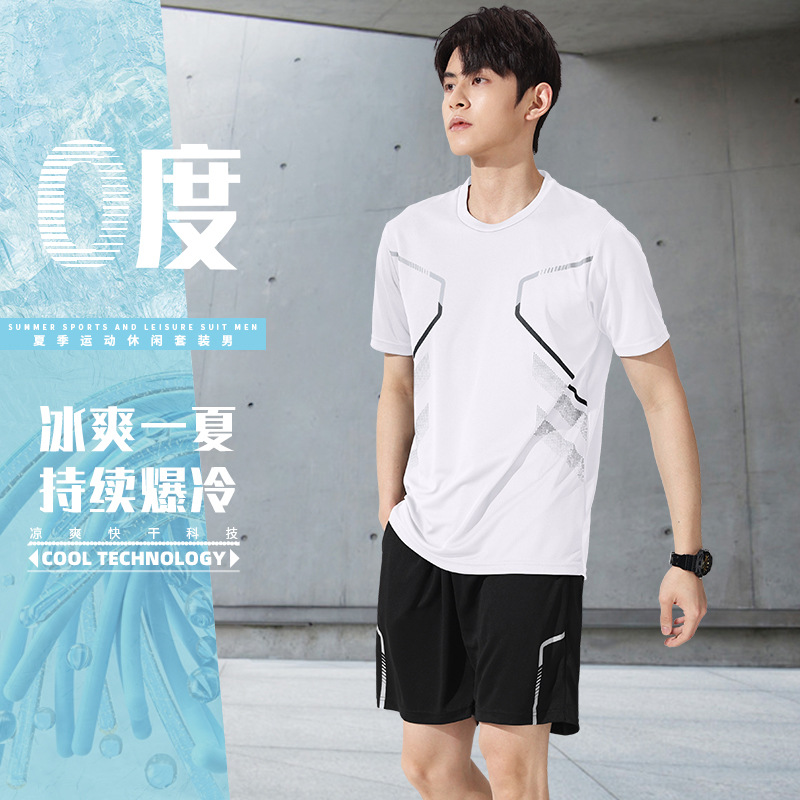 男速干衣透气短袖装备足球跑步运动服套装健身衣训练服冰丝t恤夏