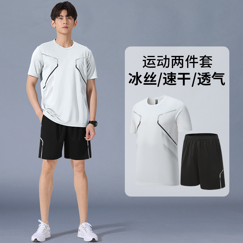 速干衣透气夏足球运动服冰丝训练服套装健身衣装备男跑步短袖t恤