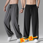 青少年直筒卫裤 商场清仓休闲长裤 阔腿宽松大码 冰丝薄款 子男生夏季