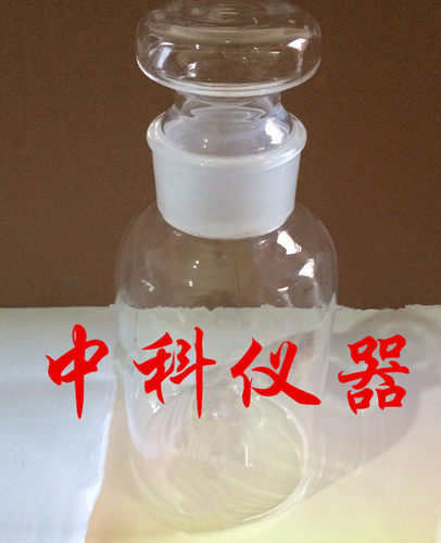 大口试剂瓶 100ml 广口瓶 石英材质