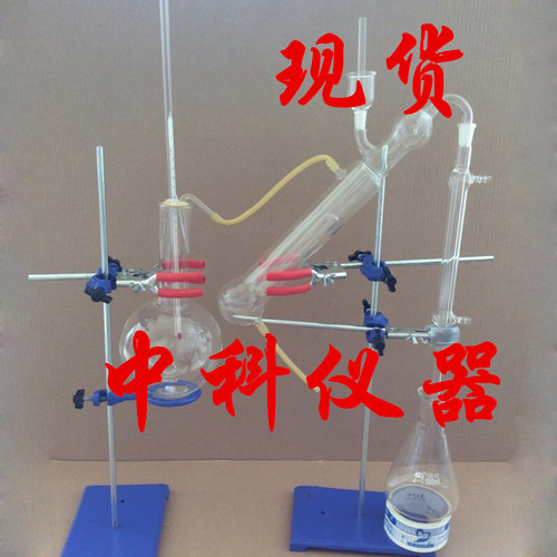 半微量定氮蒸馏装置整套含铁架台 凯氏定氮装置半微量定氮仪
