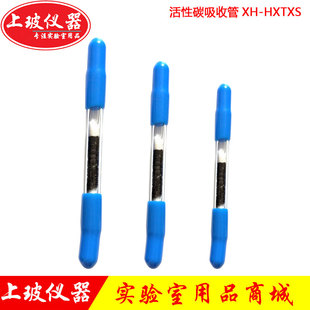 酸性硅胶采样管200 100mg溶剂解析型CS2解吸型硅胶采样吸附管