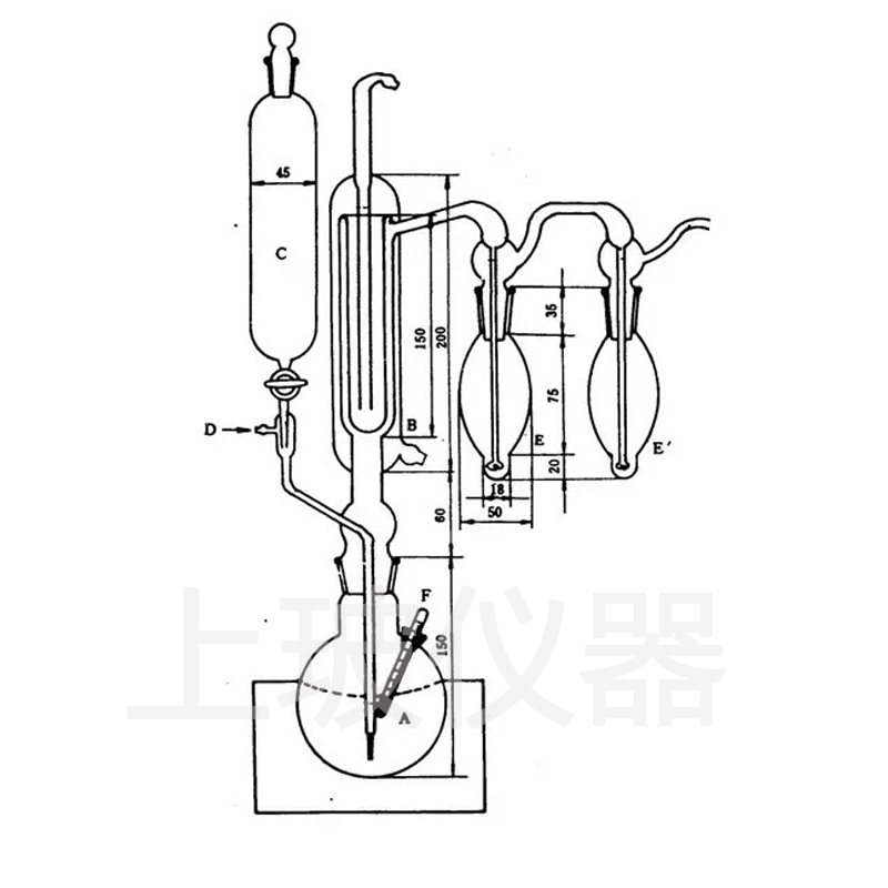 雾状仪 淀粉及其衍生物样品的测定装置 玻璃仪器 实验器材