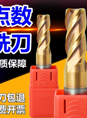 55度铣刀钨钢刀4刃点数刀小数点平刀合金刀涂层钢用刀1.2mm数控刀