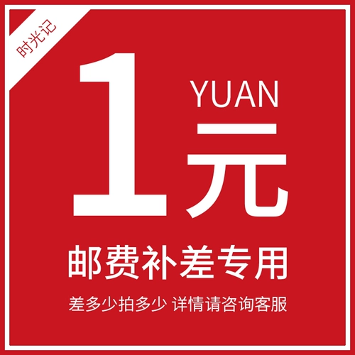 Дифференциальная ссылка