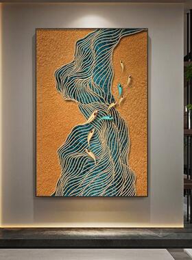 九鱼图玄关装饰画轻奢抽象沙发背景墙壁画现代新中式客厅落地挂画