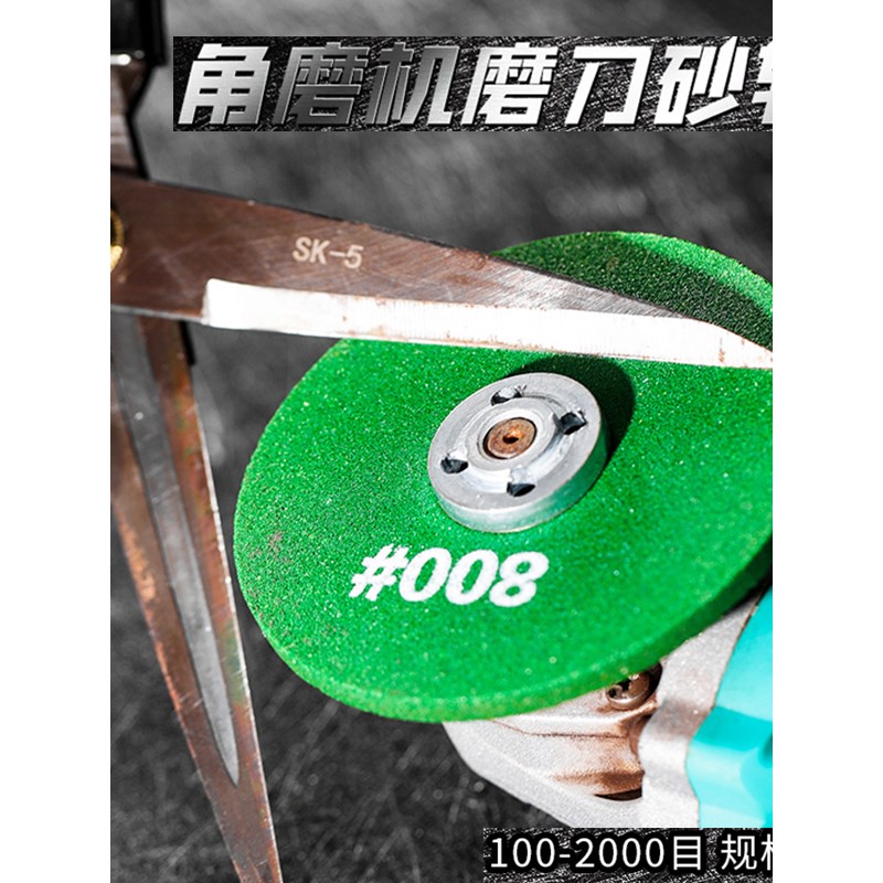 砂轮角磨机磨刀硬磨菜刀钻头磨光片精细抛光神器磨钻家用打磨专业