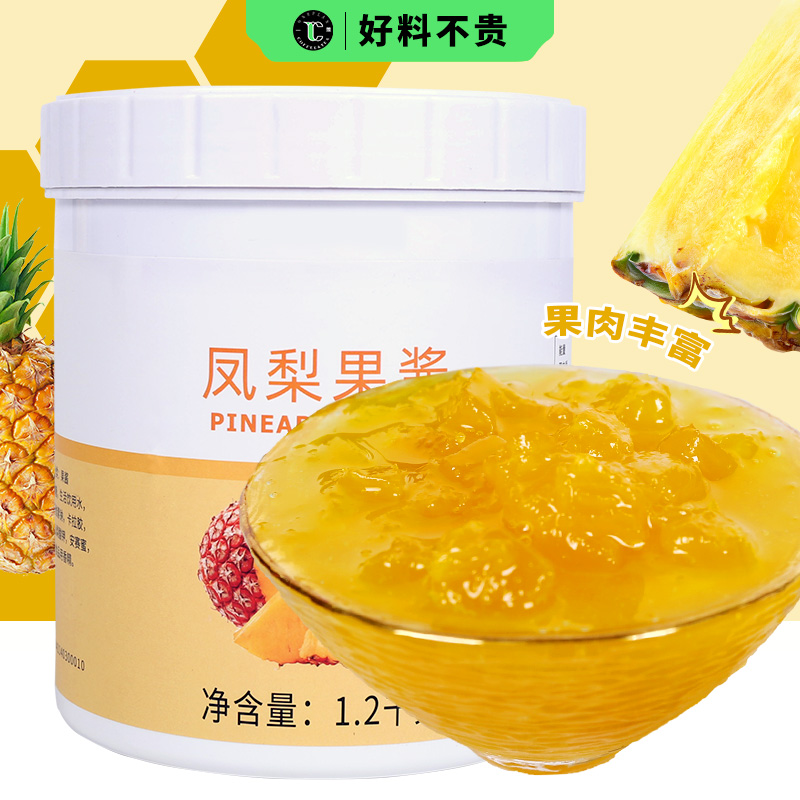 明鑫凤梨果酱含果肉水果颗粒果泥