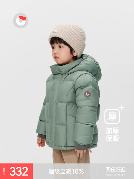 保姆鹅 儿童羽绒服短款连帽聚暖童装男女童防风御寒加厚冬季外套