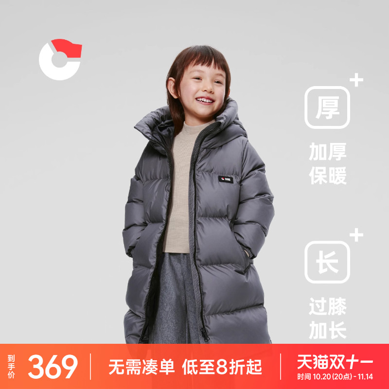 ��ķ�� ��ͯ���޷�����޺�߳��޷��籣ů�д�ͯ������װ���� 395Ԫ