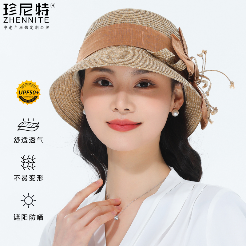 夏季草帽女中老年人遮阳防晒帽夏天妈妈防紫外线太阳帽老人凉帽子