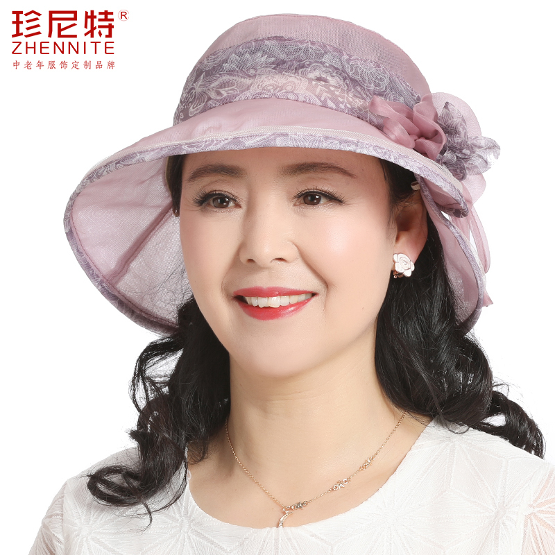 帽子女中老年人真丝防晒太阳帽轻薄透气妈妈遮阳帽盆帽老人渔夫帽