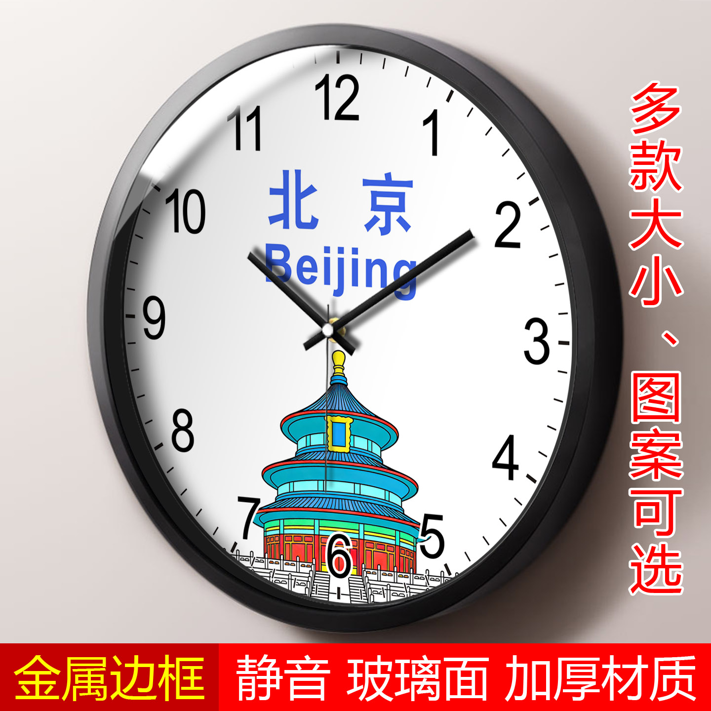 酒店前台外贸公司世界时区挂钟