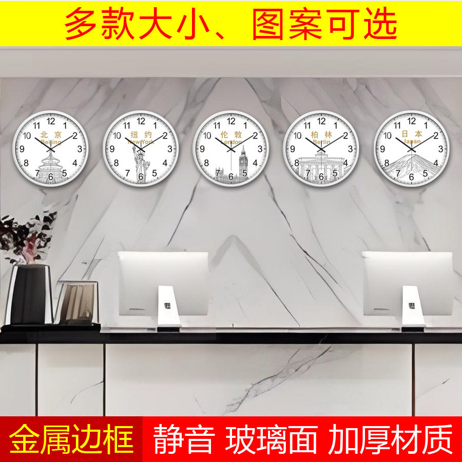 高档酒店宾馆前台静音挂钟