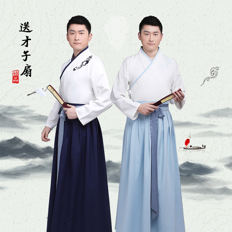 古装男改良明制交领袄裙复古秋汉服满158元可用10元优惠券