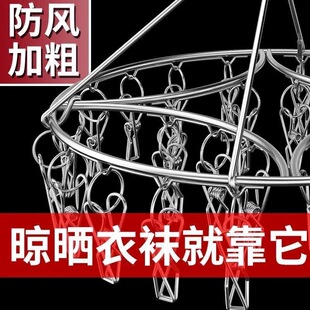 不锈钢衣架大号晾袜子衣架多夹子防风家用晾衣夹多功能挂钩衣 新品