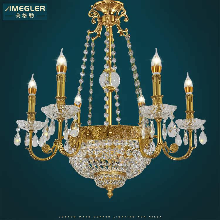 美格勒法式吊灯奢华卧室灯轻奢水晶灯欧式大气餐厅后现代高端玄关