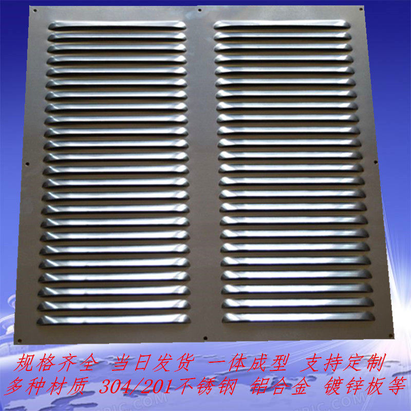 不锈钢外墙防风雨通风口排出风口检查修散热风气口百叶窗格栅盖板