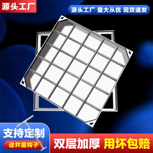 304不锈钢隐形井盖方形201装 饰下水道篦子井盖庭院铺砖沙井盖定制