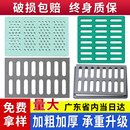 复合树脂排水沟盖板厨房水沟槽塑料井盖下水道篦子雨水地沟沟盖板