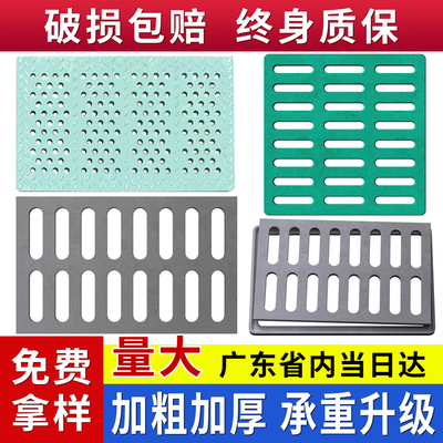 树脂排水沟盖板厨房水沟槽塑料