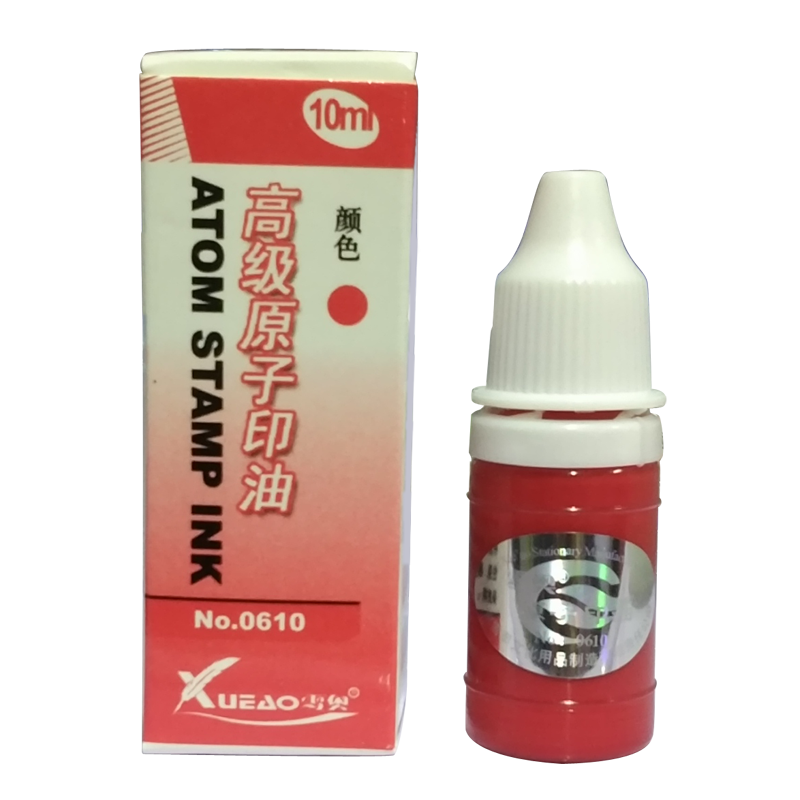 雪奥10ml原子印油 财务印章补充油 快干印台添加油 墨水 红色 蓝色 20瓶装