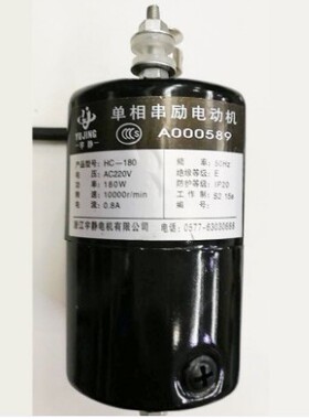 包邮云广YG168-3旗舰型装订机马达 新款168旗舰电机马达直流YG-DC3630