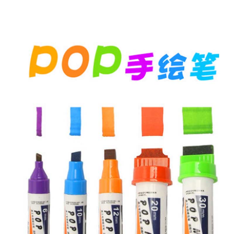 包邮宝克POP唛克笔美工设计手绘海报马可笔商场广告麦克笔 补充液