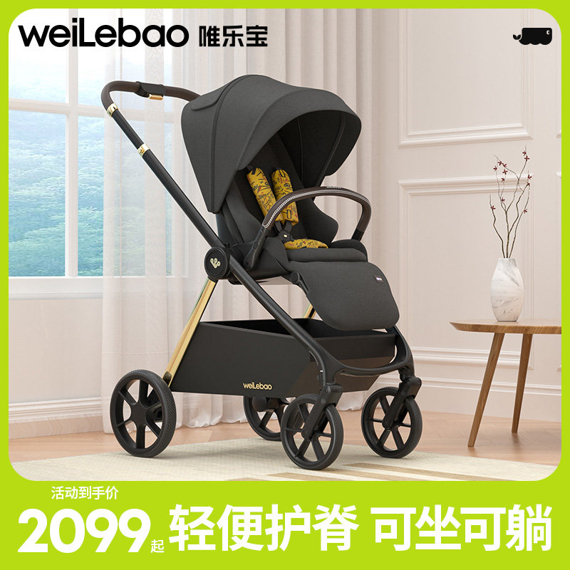 高景观推车可坐可躺轻便折叠