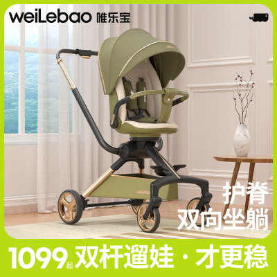 双杆溜娃可坐可躺轻便折叠