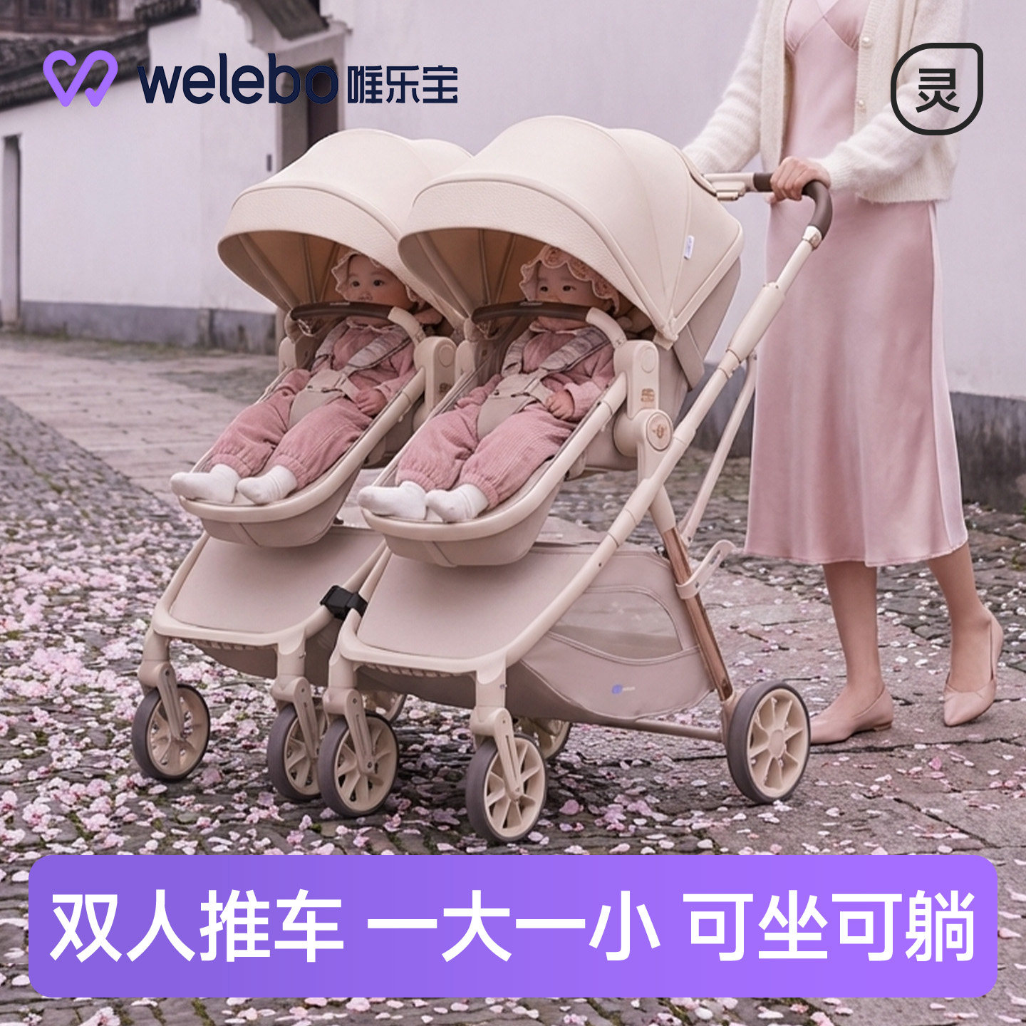 双胞胎双人婴儿推车龙凤胎可拆分可坐躺轻便折叠新生幼儿一大一小