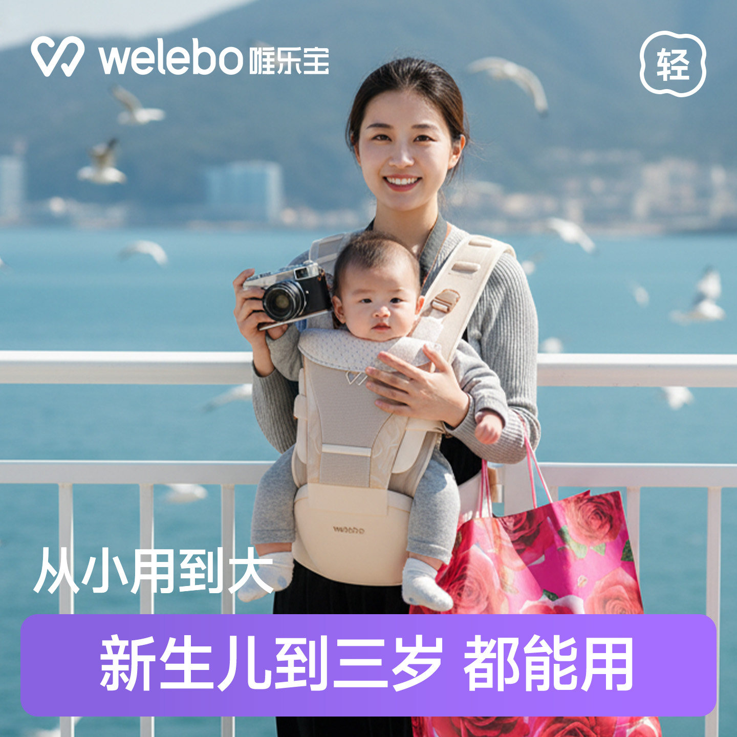 婴儿腰凳背带二合一一岁以上轻便款宝宝外出背带抱娃神器便携式