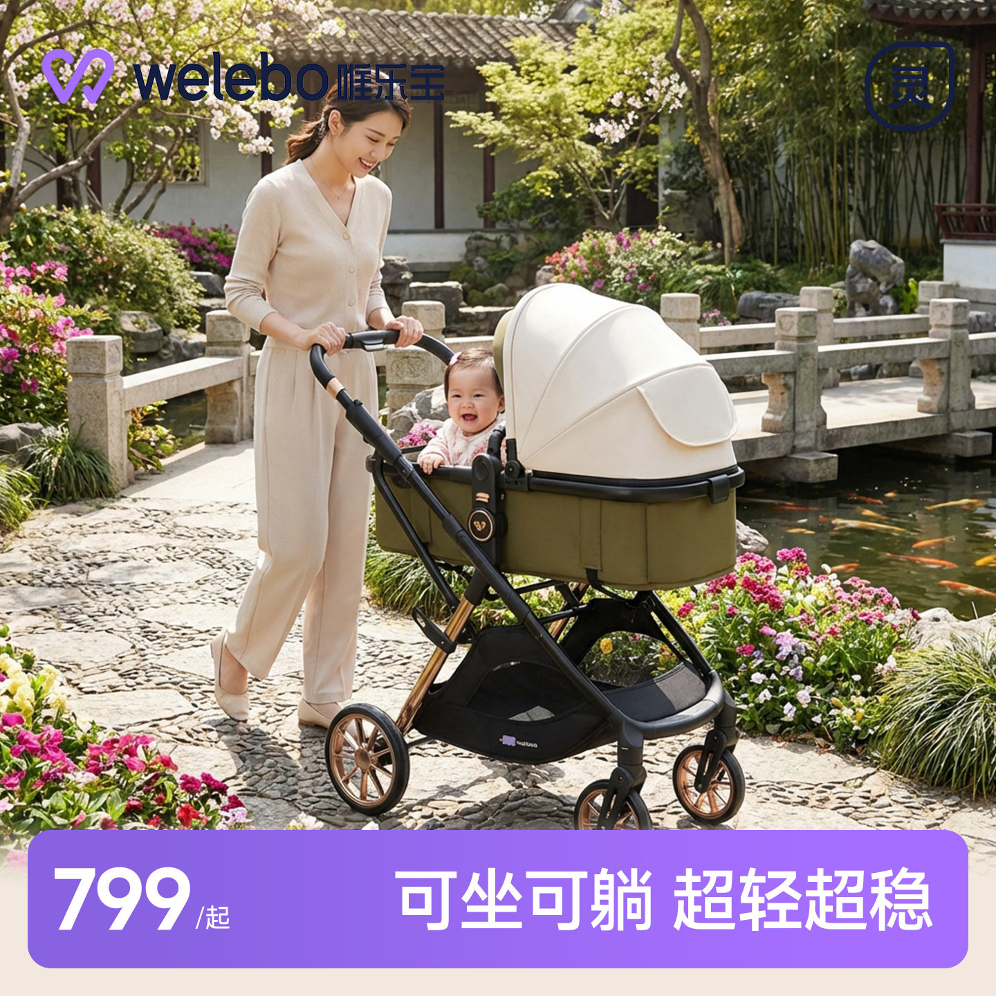 婴儿推车可坐可躺新生儿小月龄宝宝手推车高景观轻便小型双向推行
